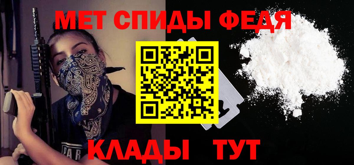 Жуковский  Амфетамин Розовый  АМФЕТАМИН  Вход с VPN 