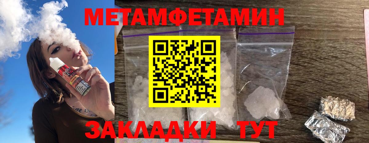 Amphetamine Premium Жуковский