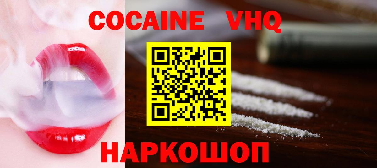Вейп ТГК Жуковский