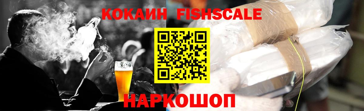 КОКАИН Боливия Жуковский