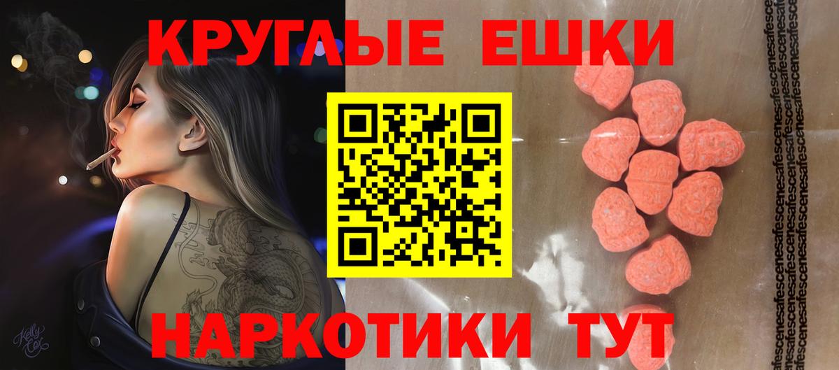 даркнет какой сайт  ЭКСТАЗИ 250 мг  ЭКСТАЗИ  Экстази ешки  Вход с VPN  Жуковский 