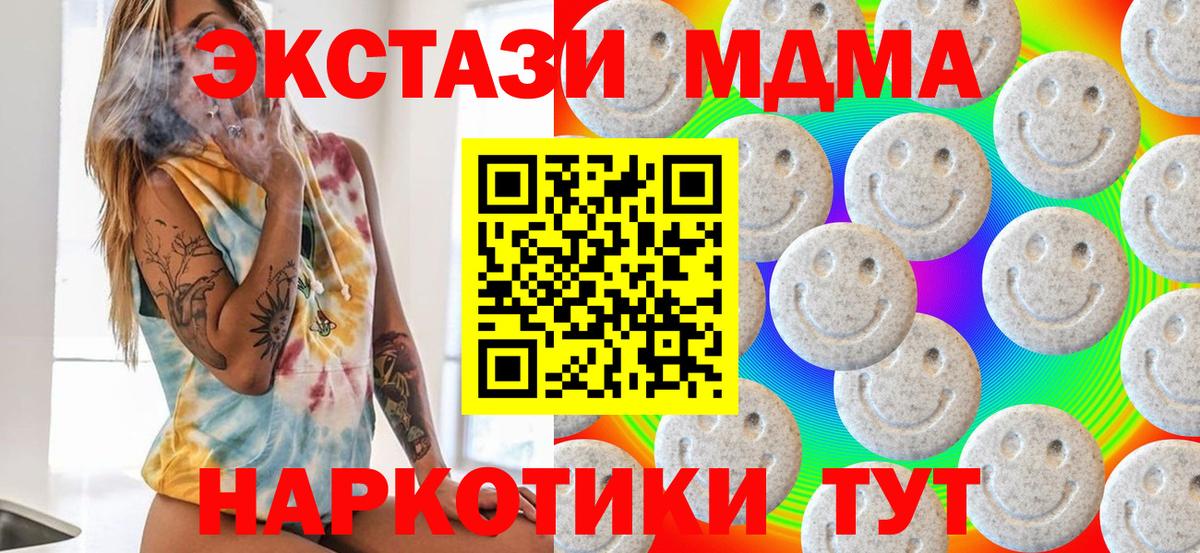 ЭКСТАЗИ VHQ Жуковский