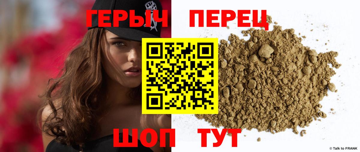 Героин афганец Жуковский