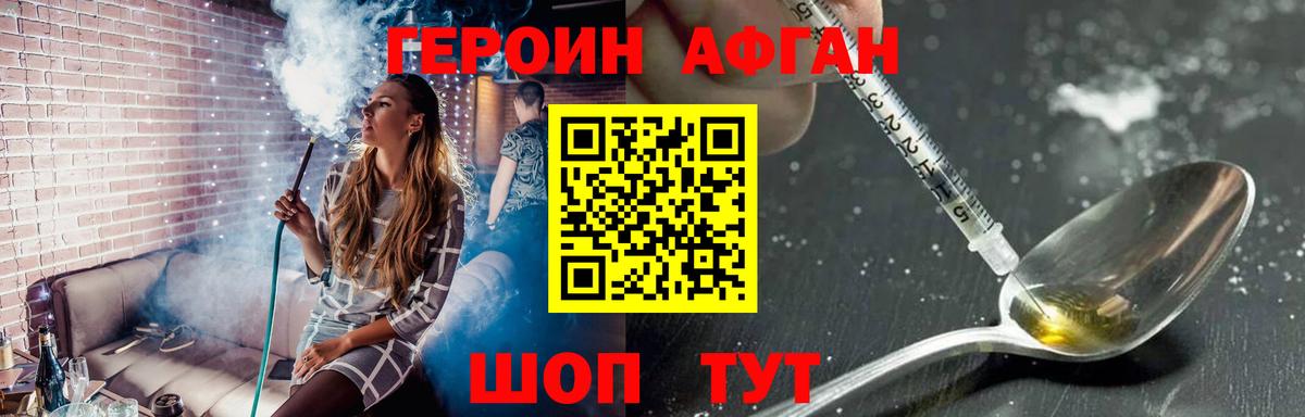 Экстази  ГАШИШ  Жуковский  Вход с VPN  Конопля  Меф МЯУ МЯУ   КОКАИН 