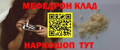 таблы Малоярославец