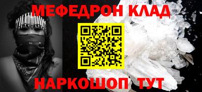 шишки Лесосибирск