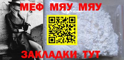 шишки Лесосибирск