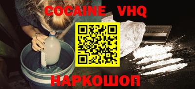 таблы Малоярославец