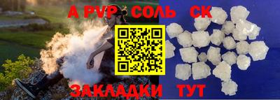 твердый Ливны
