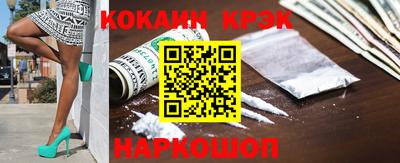 стафф Мариинск