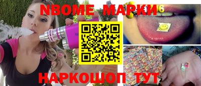шишки Лесосибирск