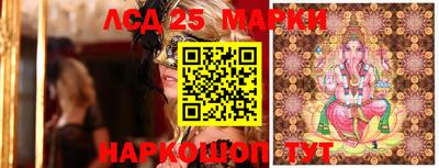 шишки Лесосибирск