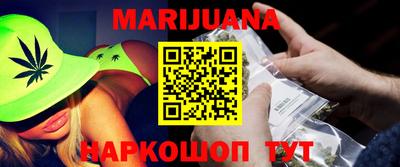 шишки Лесосибирск