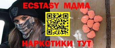 ECSTASY Ликино-Дулёво