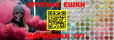 шишки Лесосибирск