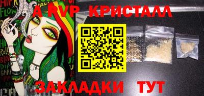 шишки Лесосибирск