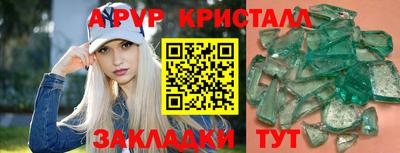 твердый Ливны