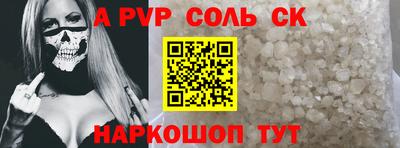 твердый Ливны