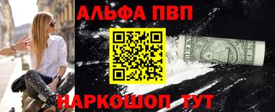 шишки Лесосибирск