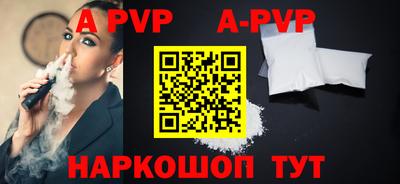 шишки Лесосибирск