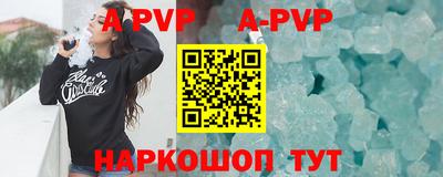 шишки Лесосибирск