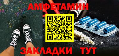 твердый Ливны