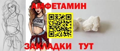 шишки Лесосибирск