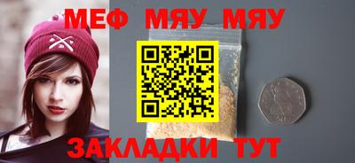 шишки Лесосибирск