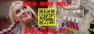 шишки Лесосибирск