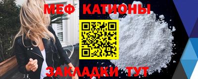 шишки Лесосибирск