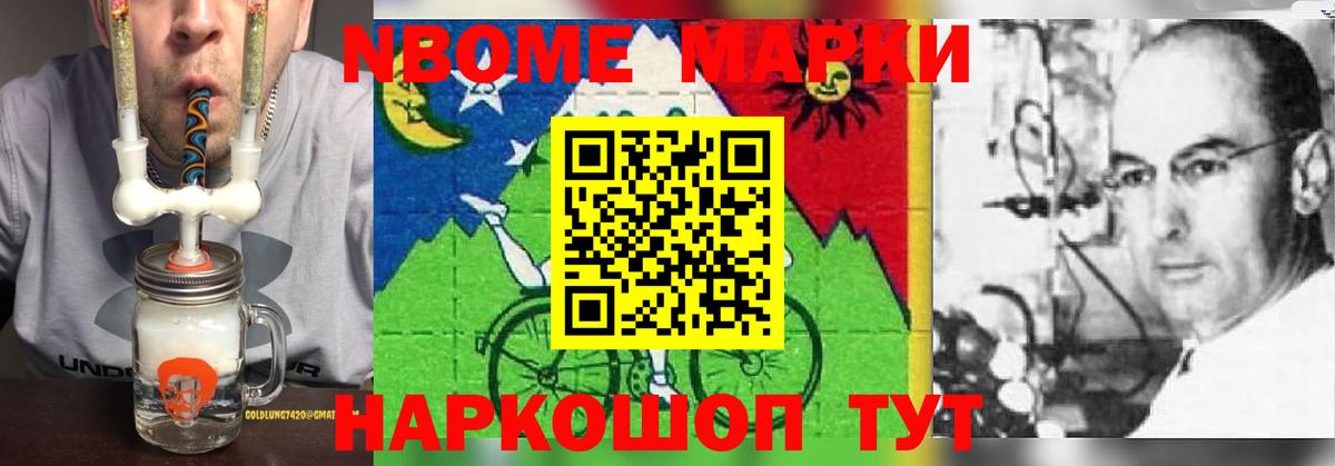 блэк спрут как войти  Лсд 25 экстази ecstasy  Жуковский  Вход с VPN  Лсд 25 экстази кислота 