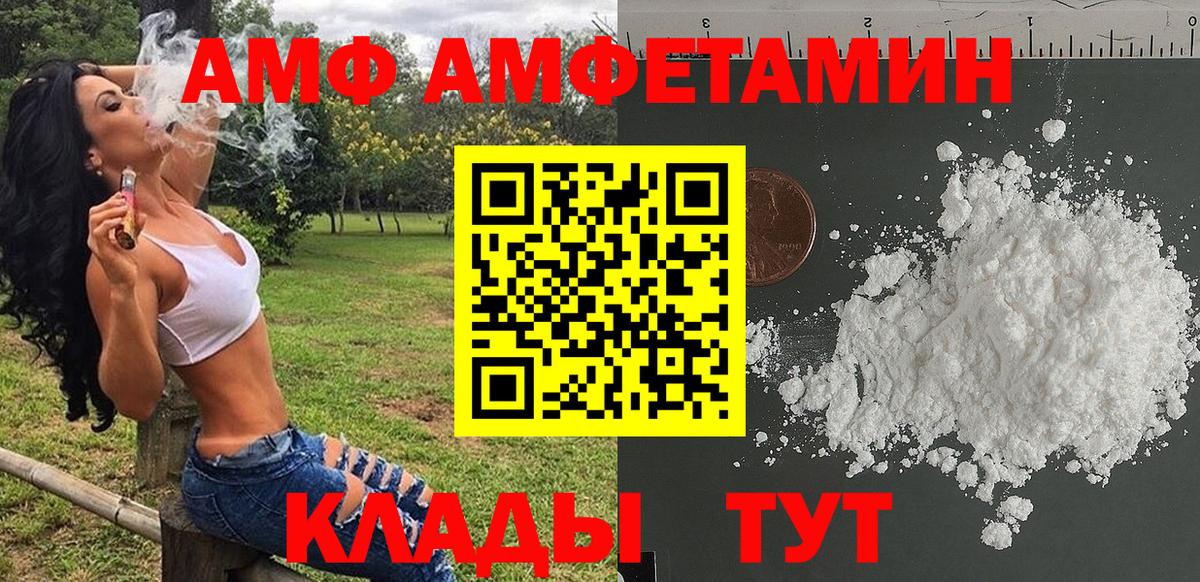 Первитин винт Жуковский