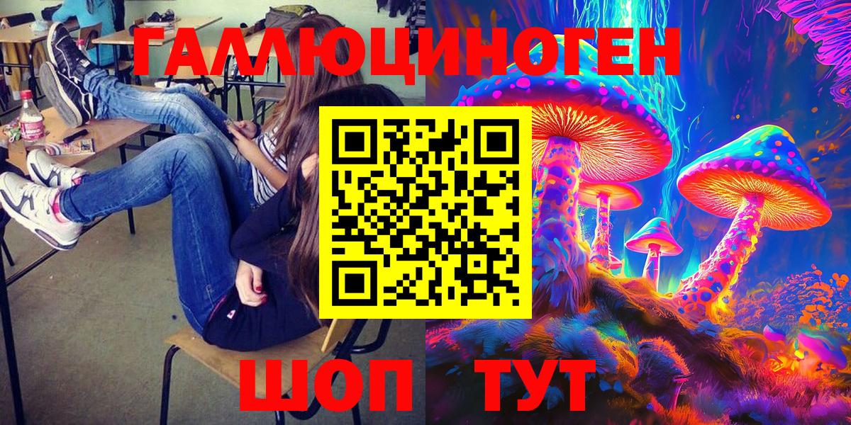 Псилоцибиновые грибы Psilocybine cubensis  Вход с VPN  Жуковский 
