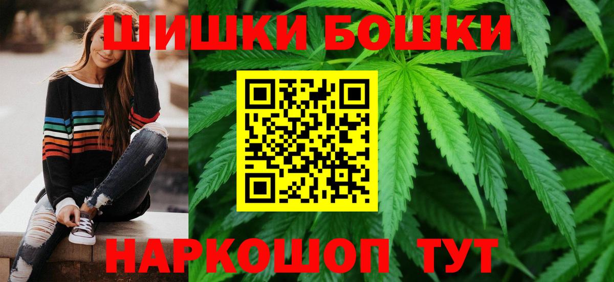 МАРИХУАНА OG Kush  Вход с VPN  Жуковский  Конопля White Widow  Конопля ГИДРОПОН  Марихуана Amnesia 