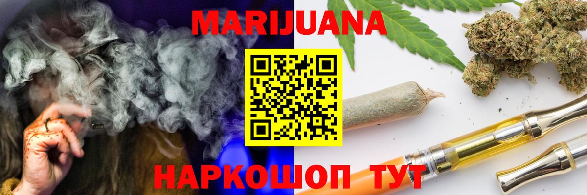 Бошки Шишки OG Kush Жуковский